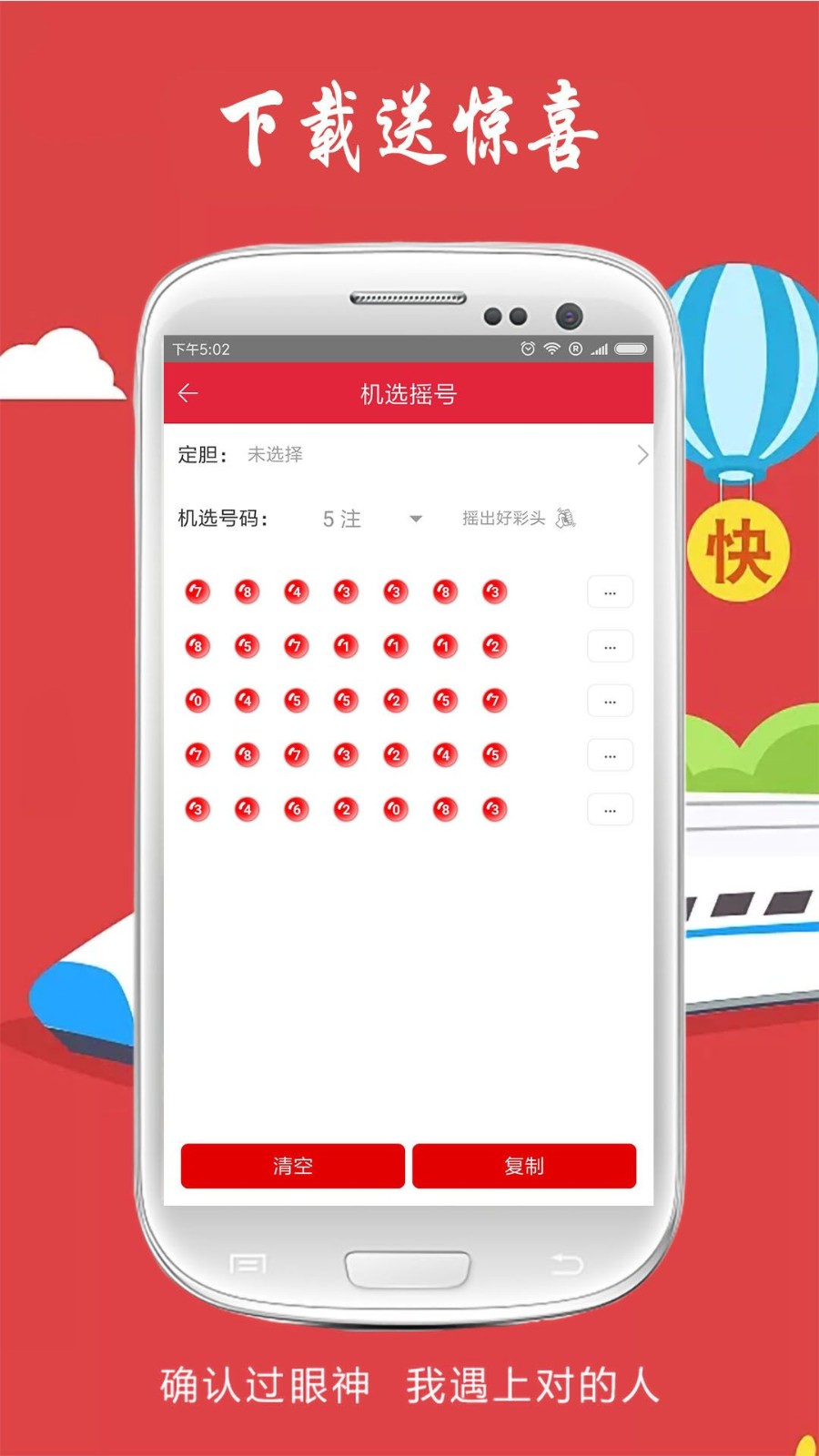 四肖八碼精準(zhǔn)資料期期誰，揭秘彩票背后的秘密，揭秘彩票背后的秘密，四肖八碼精準(zhǔn)資料期期誰？