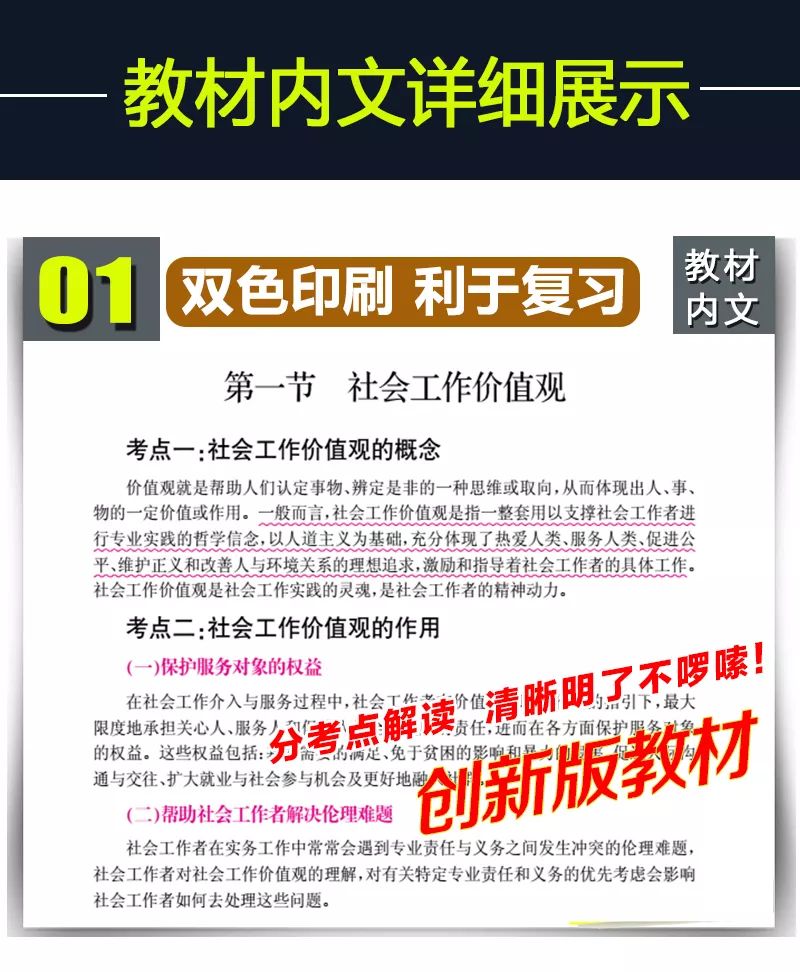 新澳門資料大全正版資料2025，全面解析與深度探索，新澳門資料大全正版資料深度解析與探索，2025年全面視角