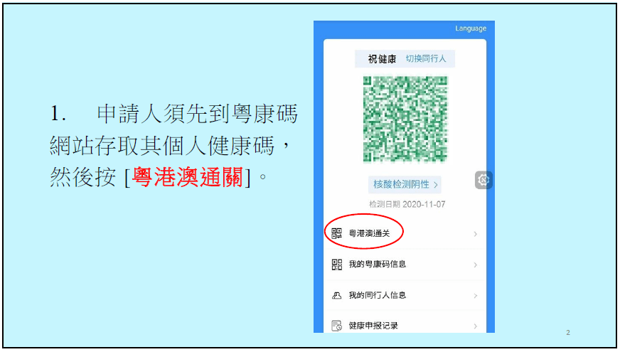 澳門碼最快開獎(jiǎng)直播香港，探索最新動(dòng)態(tài)與實(shí)時(shí)體驗(yàn)，澳門香港最新開獎(jiǎng)直播，實(shí)時(shí)體驗(yàn)與最新動(dòng)態(tài)探索