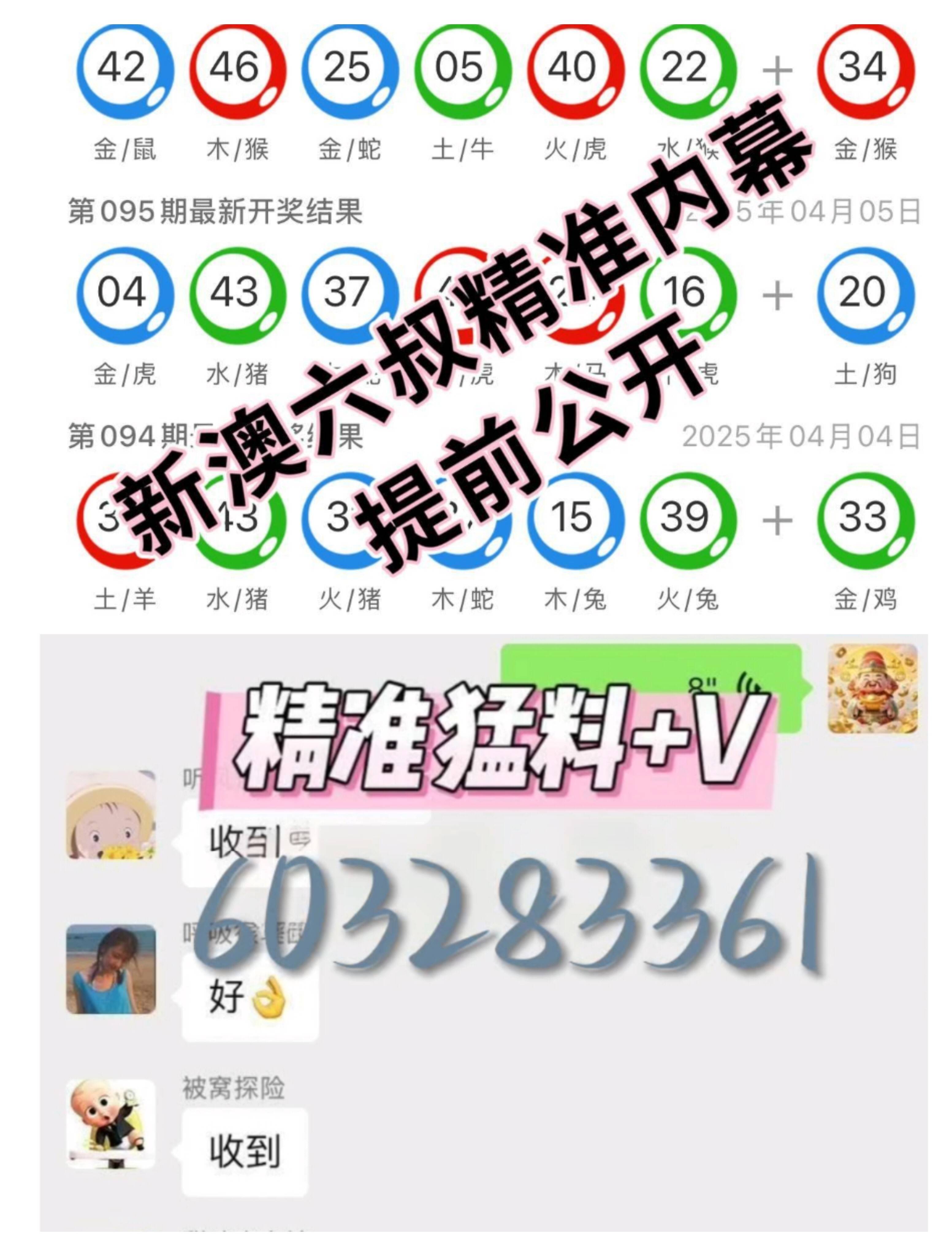 澳門六采開獎結(jié)果，探索與解析，澳門六采開獎結(jié)果深度解析與探索