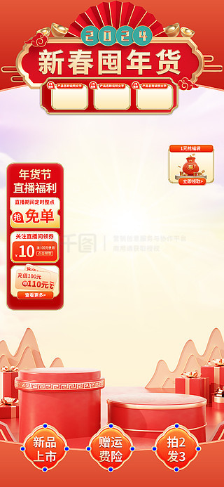 2025新奧正版資料免費(fèi)提供的全面指南，2025新奧正版資料全面指南，免費(fèi)獲取攻略
