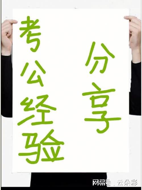 2025年正版資料免費大全視頻，未來的學(xué)習(xí)資源共享新紀元，未來學(xué)習(xí)資源共享新紀元，2025年正版資料免費大全視頻