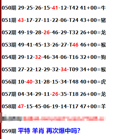 一肖公式怎么計算公式，深度解析與實用指南，一肖公式深度解析與實用指南，計算公式揭秘