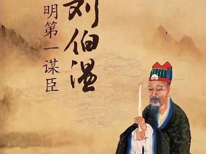 劉伯溫幽默一肖，傳奇人物中的別樣風(fēng)采，劉伯溫的幽默風(fēng)采，傳奇人物中的獨特魅力