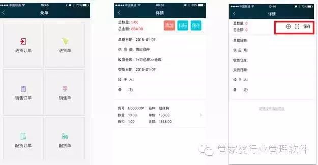 管家婆心水資料大全，全方位解讀管家職業(yè)的魅力與重要性，全方位解讀管家婆心水資料，揭示管家職業(yè)的魅力與重要性