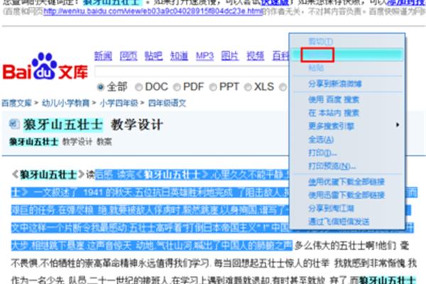 澳門開獎(jiǎng)最快網(wǎng)址是什么，全面解析與指南，澳門開獎(jiǎng)最快網(wǎng)址解析與指南