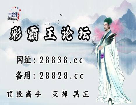澳門劉伯溫平特一肖肖，揭秘傳奇人物與預(yù)測之謎，揭秘傳奇人物劉伯溫的預(yù)測之謎，澳門平特一肖肖解密