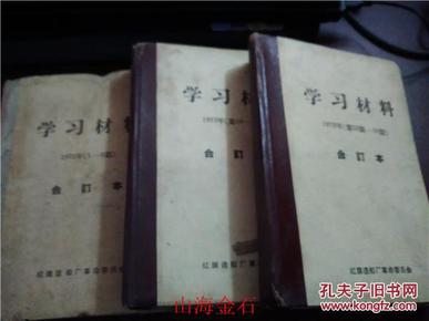 揭秘劉伯溫全年料四肖一碼的秘密，劉伯溫全年料四肖一碼揭秘，神秘預(yù)測(cè)背后的秘密