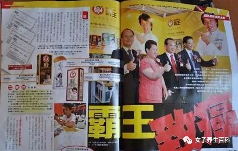 香港王中王平特一肖圖，深度解讀與探索，香港王中王平特一肖圖深度解析與探索