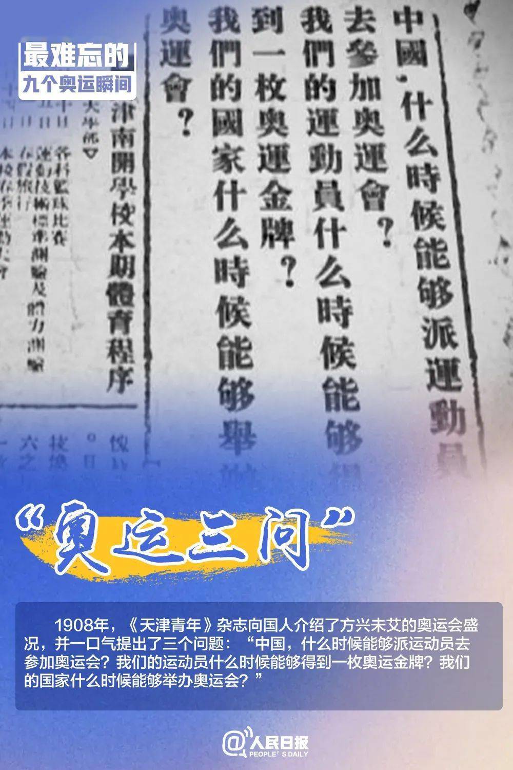 關(guān)于中三肖賠多少錢的探討，中三肖賠金額探討