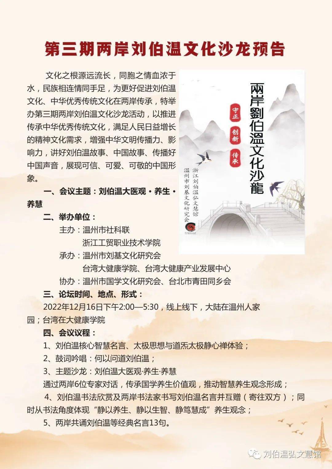 揭秘劉伯溫期期準(zhǔn)選一肖開獎的神秘面紗，劉伯溫期期準(zhǔn)選一肖開獎?wù)嫦嘟颐兀衩孛婕喯碌拿孛? class=