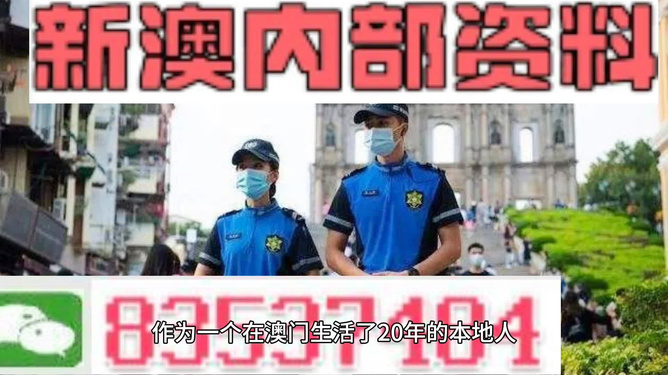 新澳門天天彩期期精準(zhǔn)，揭秘彩票預(yù)測背后的秘密，揭秘新澳門天天彩期期精準(zhǔn)的彩票預(yù)測秘密