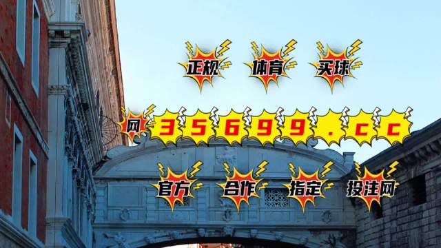 王中王平特一肖圖與ugcc，深度解析與SEO優(yōu)化策略，王中王平特一肖圖與ugcc深度解析及SEO優(yōu)化策略探討