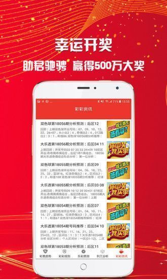 免費(fèi)獲取2025天天彩資料大全，內(nèi)容全面解析，盡在掌握！，免費(fèi)獲取2025天天彩資料大全，全面解析，輕松掌握！