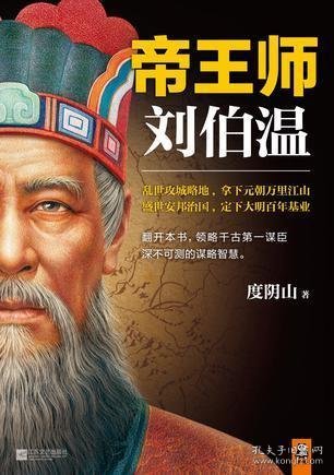 揭秘劉伯溫，傳奇人物與生肖魅力——回顧2013年劉伯溫最牛的生肖預(yù)測，揭秘劉伯溫傳奇人物與生肖魅力，回顧生肖預(yù)測巔峰之作（2013年）