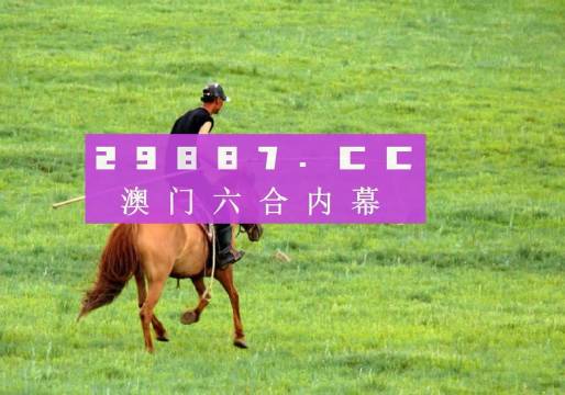 澳門彩開獎結(jié)果，探索2023年的幸運之門，澳門彩開獎結(jié)果揭秘，探索2023年幸運之門開啟的奧秘
