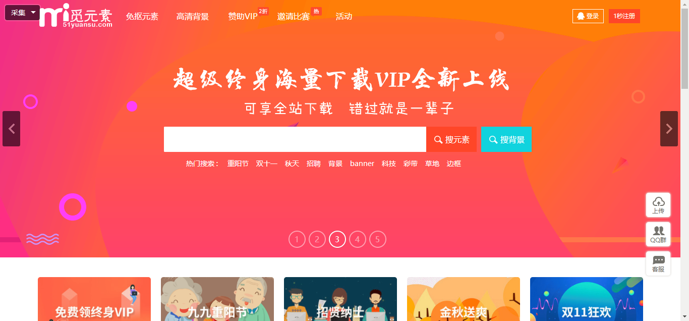 澳門狀元紅網(wǎng)站免費(fèi)資料，探索與深度解析，澳門狀元紅網(wǎng)站免費(fèi)資料深度探索與解析