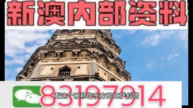 澳門正版精準(zhǔn)免費(fèi)大全——探索澳門博彩文化的獨(dú)特魅力，澳門博彩文化獨(dú)特魅力探索大全