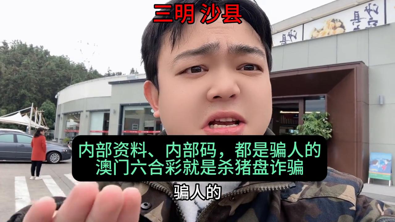 澳門六開彩天天免費開獎，揭秘彩票背后的秘密，揭秘澳門六開彩天天免費開獎彩票背后的秘密