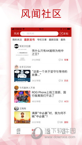 2025新澳白小姐免費(fèi)資料大揭秘——全方位指南，2025新澳白小姐免費(fèi)資料全方位指南，大揭秘
