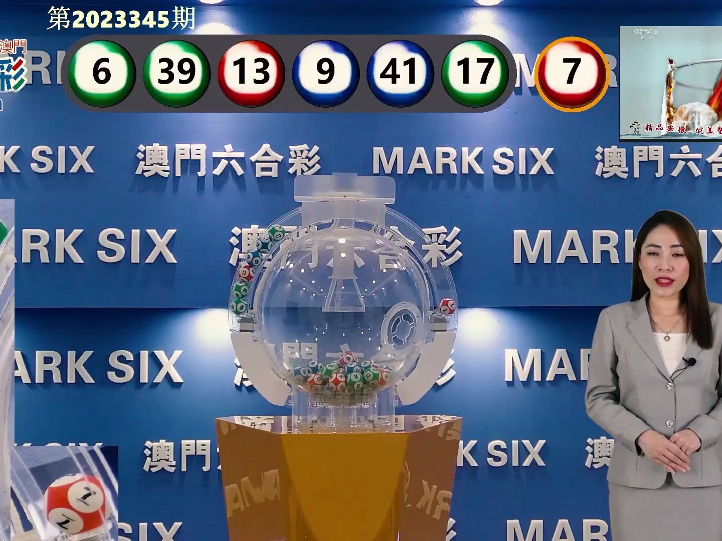 新澳門開獎結(jié)果及今日開獎記錄表全解析，澳門今日開獎結(jié)果及記錄表全解析