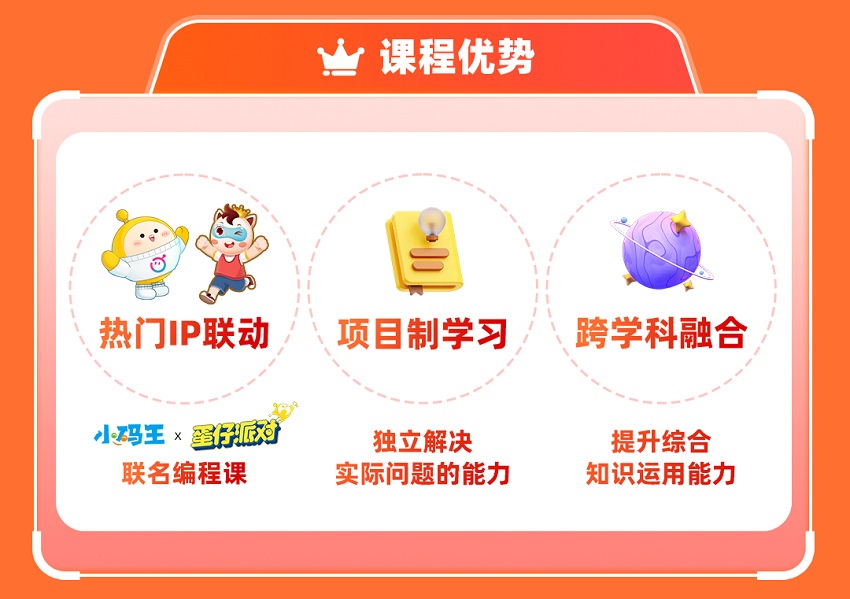 小碼王在線編程一年費(fèi)用詳解，小碼王在線編程一年費(fèi)用全解析