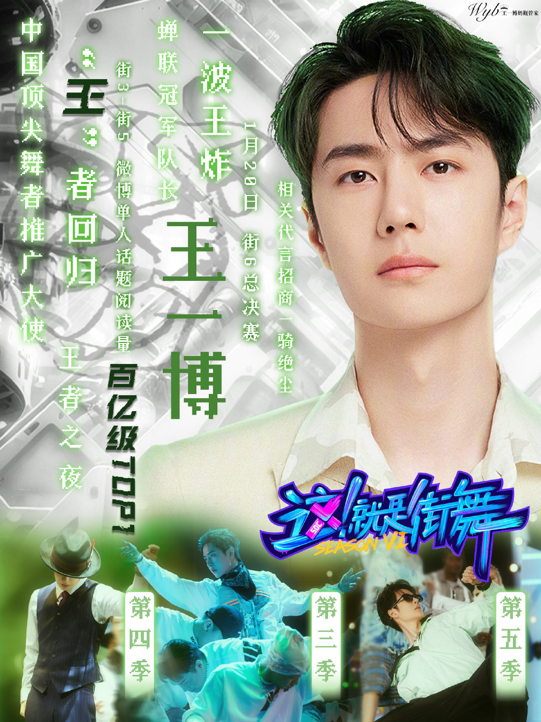 下載王中王一肖中特，揭秘背后的秘密與策略，揭秘下載王中王一肖背后的秘密與策略之道