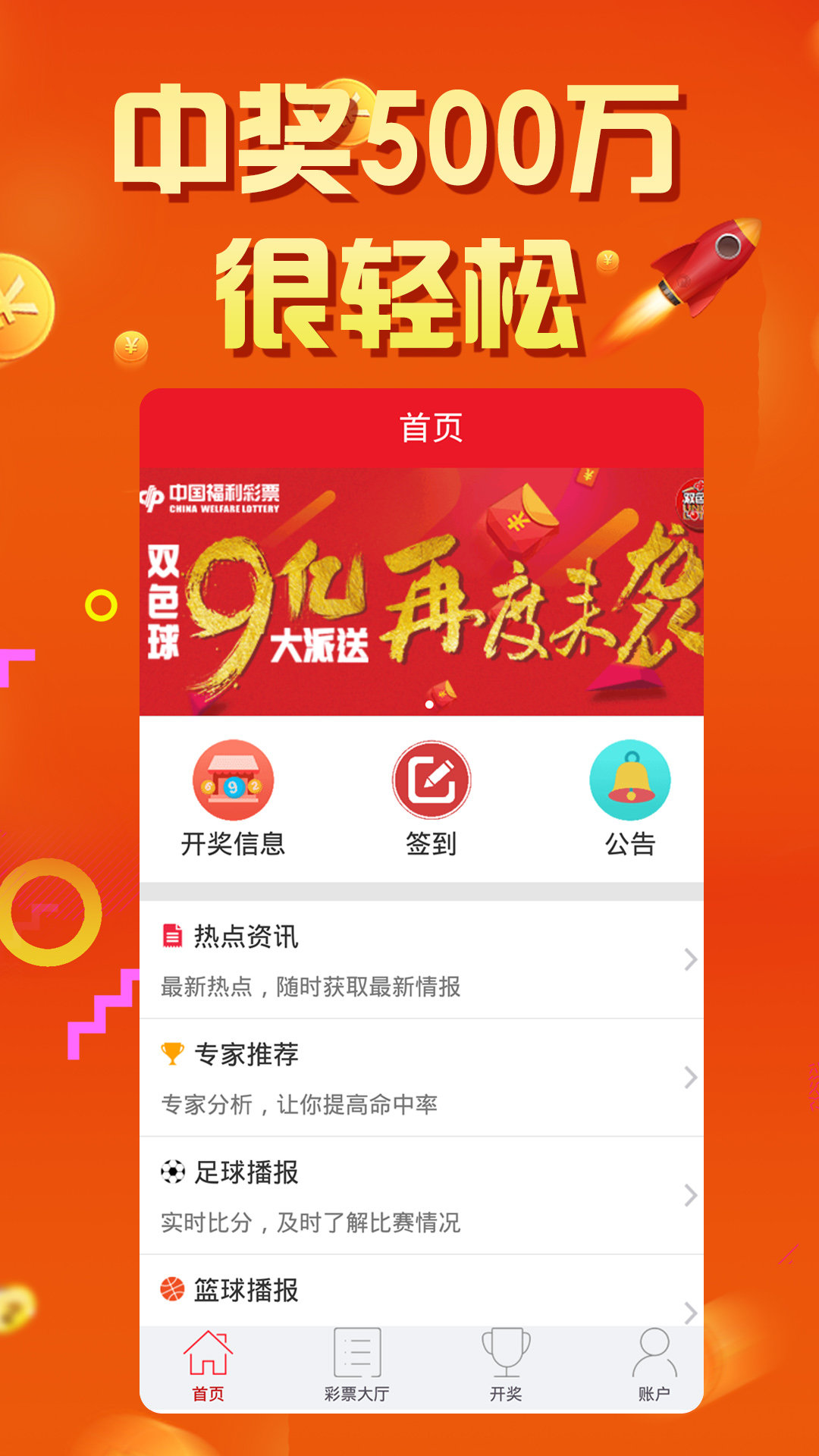王中王欲錢猜一肖，揭秘生肖預測的神秘面紗與SEO洞察，揭秘生肖預測神秘面紗，王中王欲錢猜一肖與SEO洞察解析