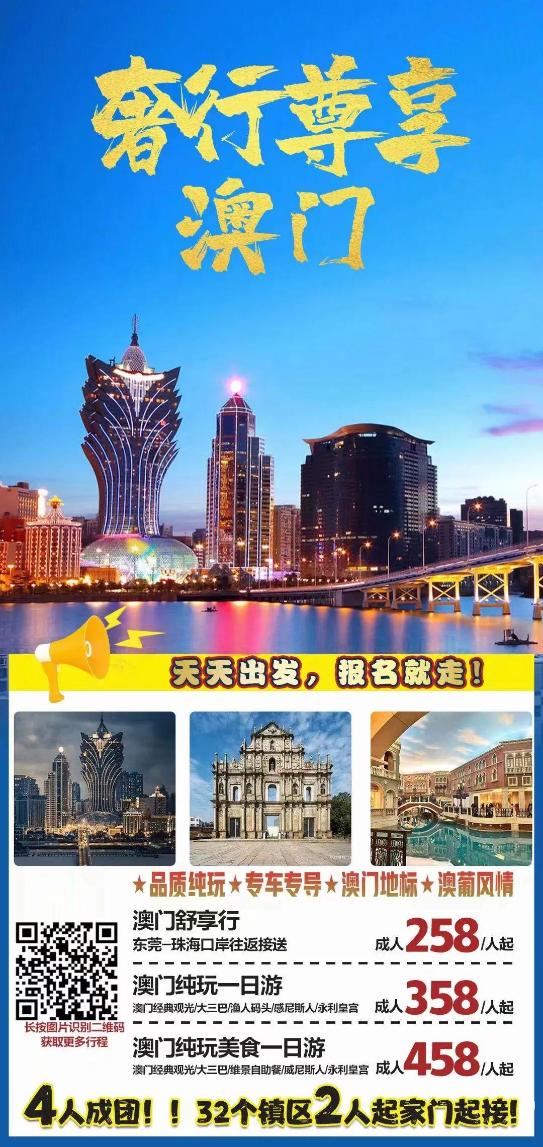2025新澳門今晚開獎(jiǎng)號(hào)碼和香港