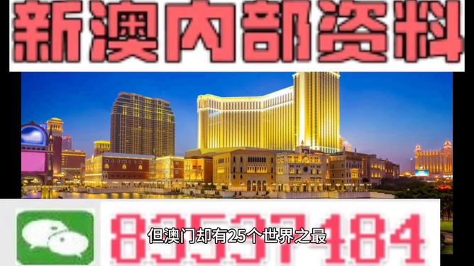 澳門免費資料大全精準(zhǔn)版，探索與挖掘，澳門精準(zhǔn)資料大全探索挖掘之旅