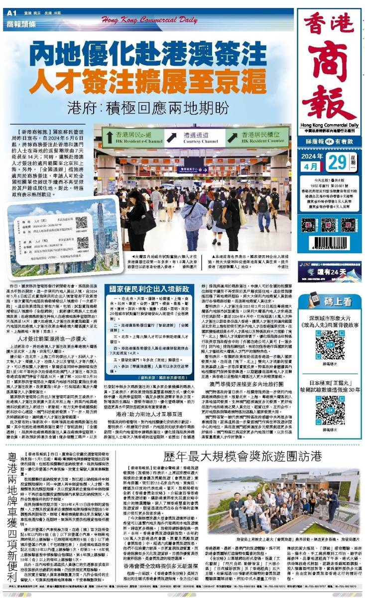 香港二四六開獎資料大全微廠一，探索與解析，香港二四六開獎資料大全探索與深度解析