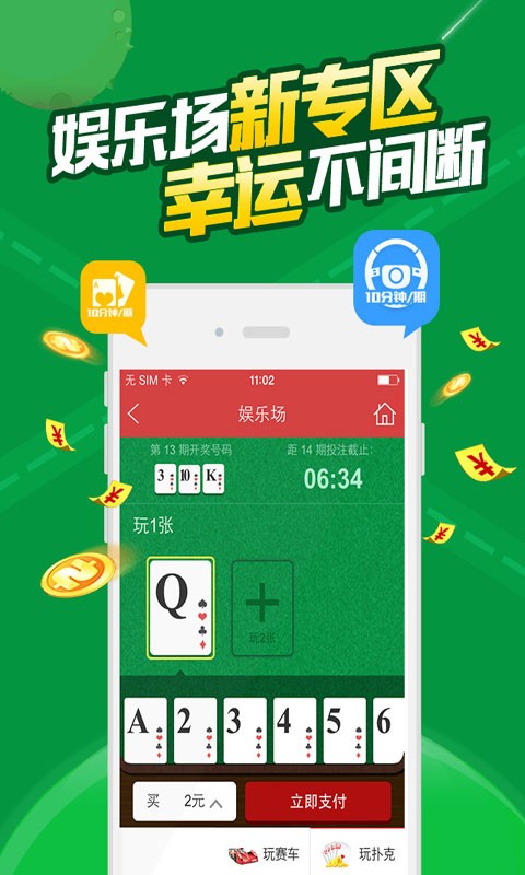 澳門六開彩免費資料網(wǎng)站——探索彩票信息的寶藏之地，澳門六開彩免費資料網(wǎng)站，彩票信息寶藏探秘