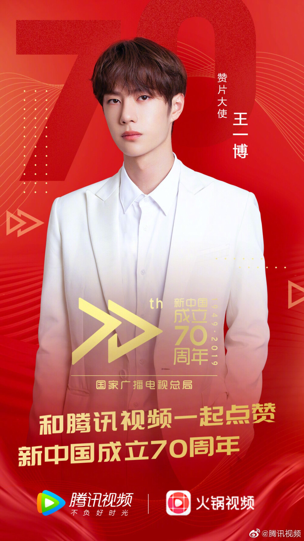 王中王一肖中特，探尋背后的故事與預(yù)測2020年展望，王中王一肖中特，揭秘背后的故事與2020年展望