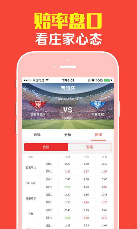 全新版跑狗管家婆，探索7777788888跑狗圖的奧秘，探索全新版跑狗管家婆的奧秘，揭秘777778跑狗圖