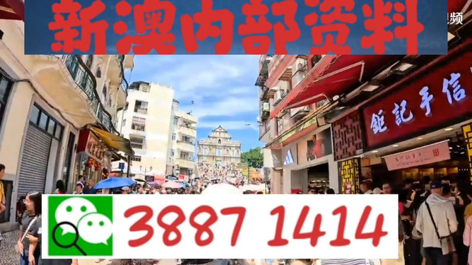 澳門一肖一特免費開——揭秘生肖彩票的魅力與策略，澳門生肖彩票揭秘，魅力所在與策略指南