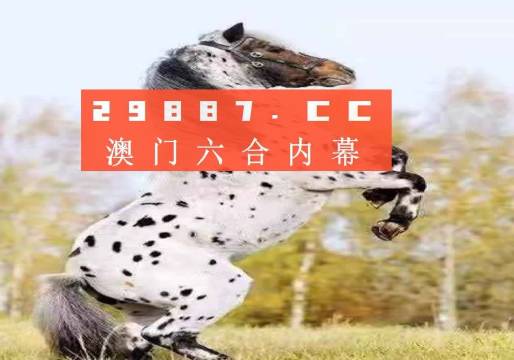 王中王一肖圖四不象，深度解析與探索，王中王一肖圖四不象，深度探索與解析