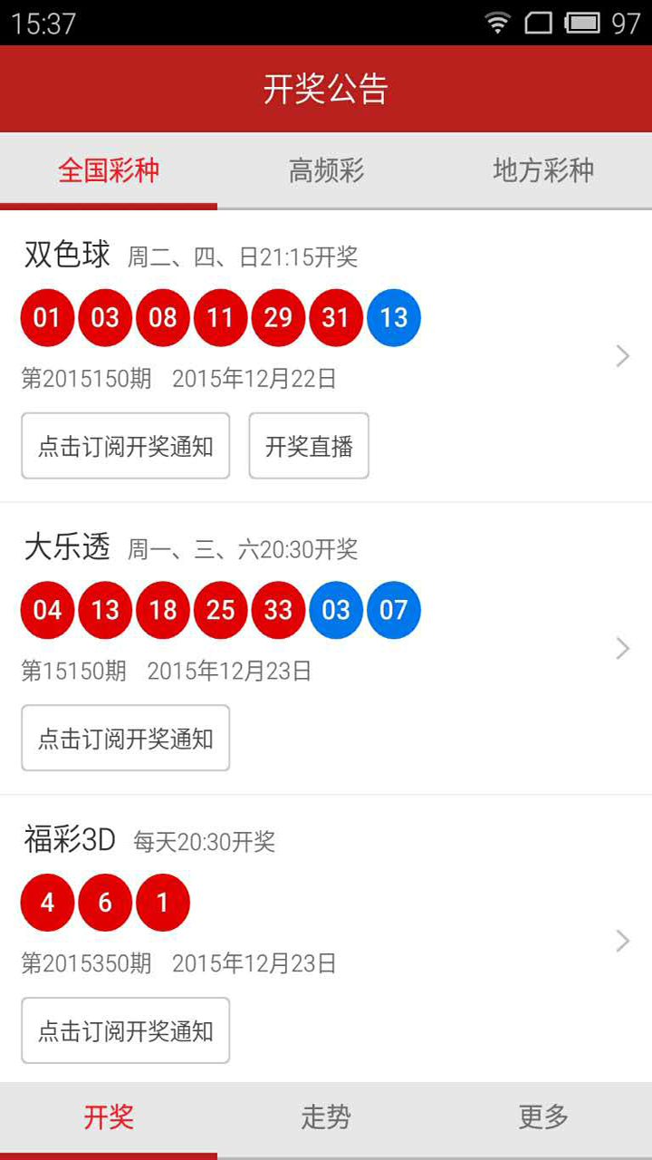 新澳門最快開獎(jiǎng)結(jié)果查詢網(wǎng)，四不像的獨(dú)特魅力與優(yōu)勢(shì)解析，澳門特色開獎(jiǎng)結(jié)果查詢網(wǎng)，四不像的獨(dú)特魅力與優(yōu)勢(shì)揭秘