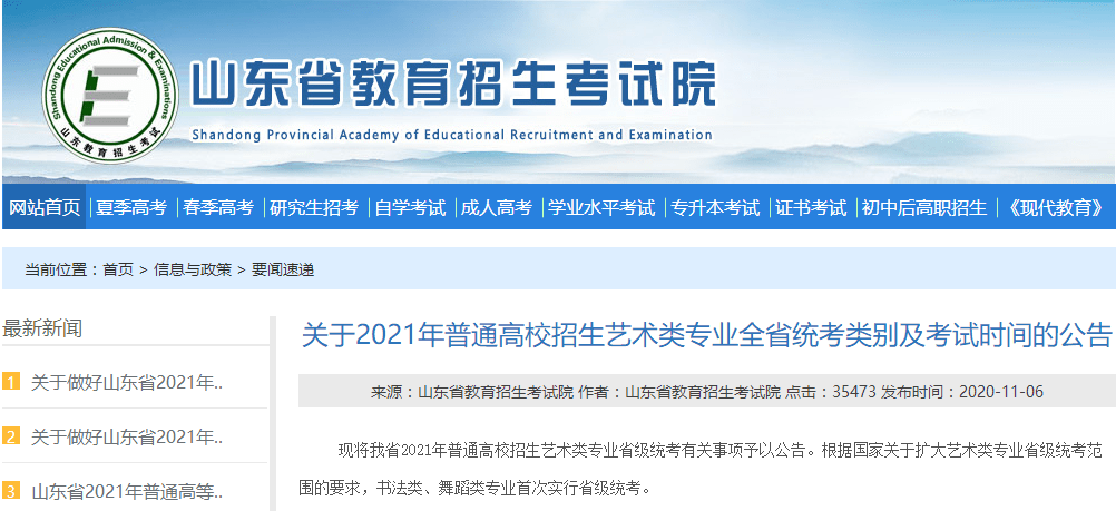澳門六和彩資料查詢2024年免費查詢指南，從01到36的全面解析，澳門六和彩資料解析與查詢指南，從入門到精通（涵蓋所有號碼解析）