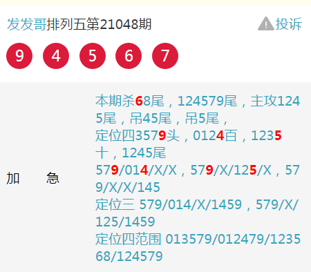 揭秘四肖期期準四肖期準開的奧秘——探索精準預測的秘密武器，揭秘四肖期期準，探索精準預測的秘密武器