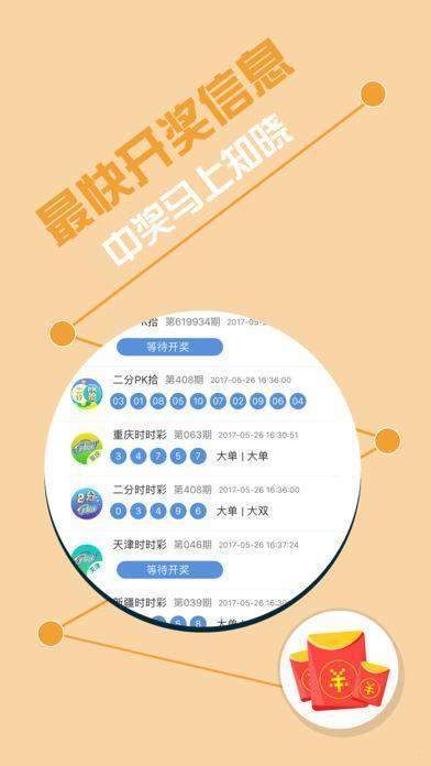 揭秘彩票背后的秘密，精準免費四肖77777與88888的奧秘，揭秘彩票背后的秘密，四肖精準預(yù)測揭秘與特殊號碼奧秘探索