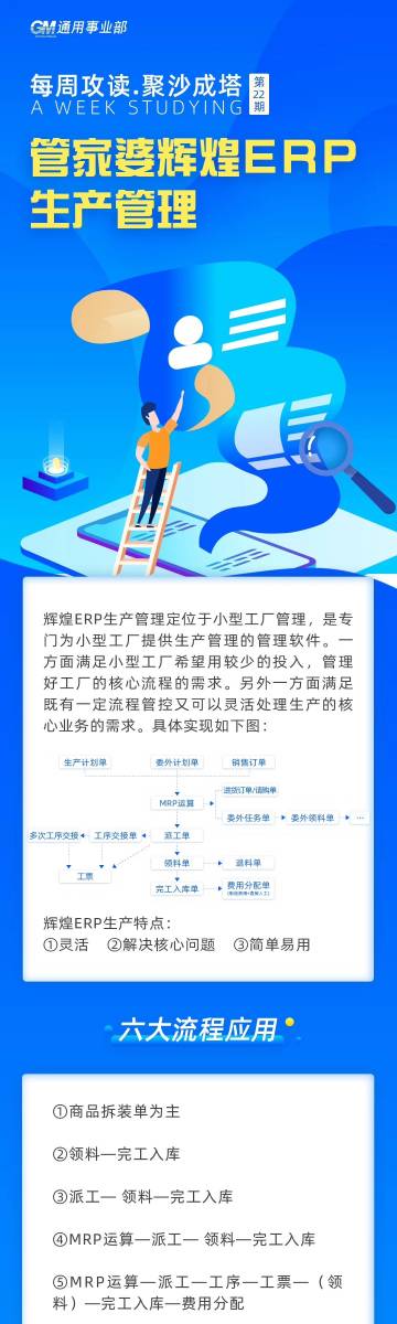 管家婆必出一中一特，揭秘其神秘面紗與實用價值，揭秘管家婆的神秘面紗與實用價值，一中一特全解析