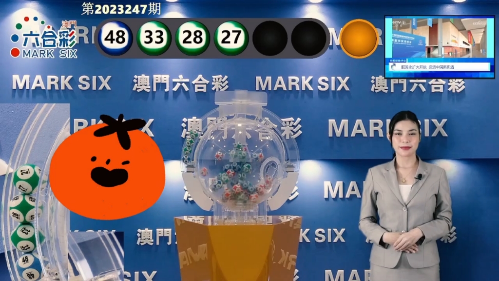 2025年新澳門天天彩開彩結(jié)果及分析，澳門彩票結(jié)果及分析，探索未來的趨勢與策略