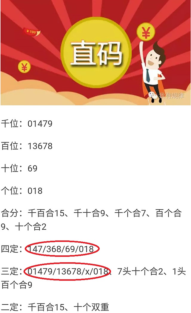 六肖中特期期準免費選一，揭秘準確預(yù)測的秘密，揭秘六肖中特期期準免費選一，精準預(yù)測的秘密揭曉