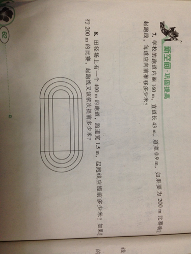 鐵算算盤4887三期必出靈蛇網(wǎng)——揭秘與探索，揭秘鐵算算盤三期必出靈蛇網(wǎng)真相
