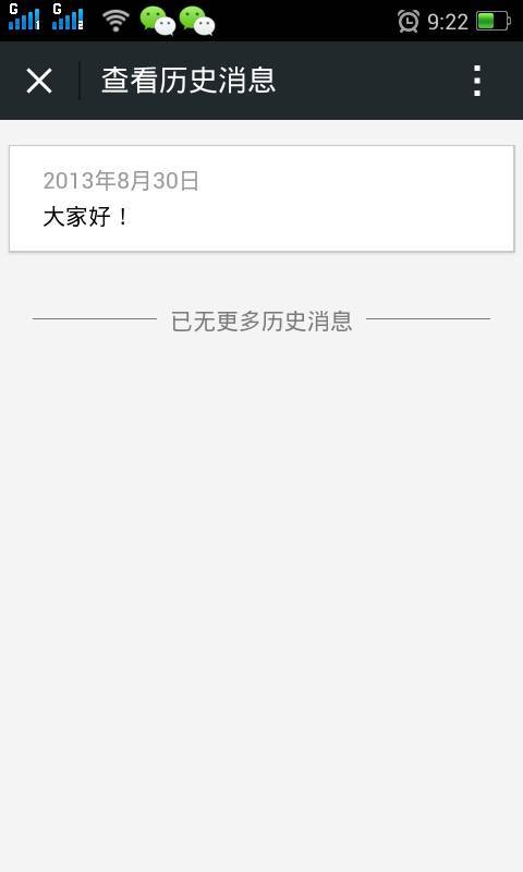 新澳歷史記錄查詢結(jié)果，深度探索與解析，新澳歷史記錄深度探索與解析結(jié)果揭秘