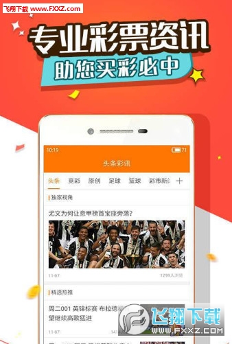 揭秘劉伯溫三肖選一首頁(yè)的奧秘，劉伯溫三肖選一首頁(yè)的奧秘揭秘