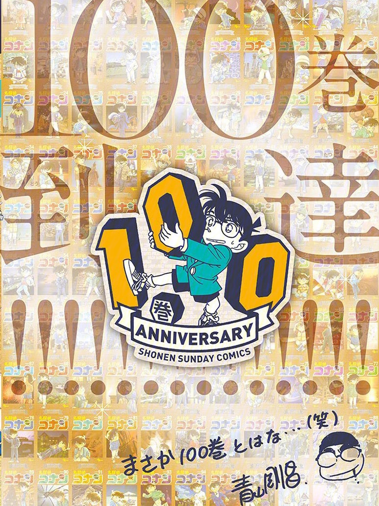 王中王100一肖中特，揭秘背后的秘密與策略，揭秘王中王100一肖中特背后的秘密與策略之道