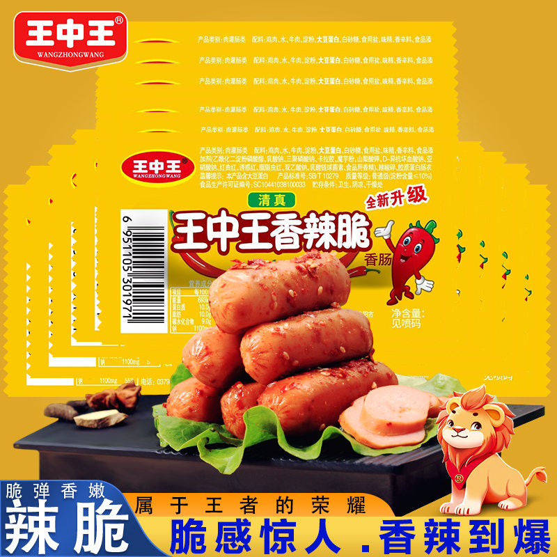 香巷平特一肖王中王，揭秘背后的秘密與策略，揭秘香巷平特一肖王中王的秘密與策略