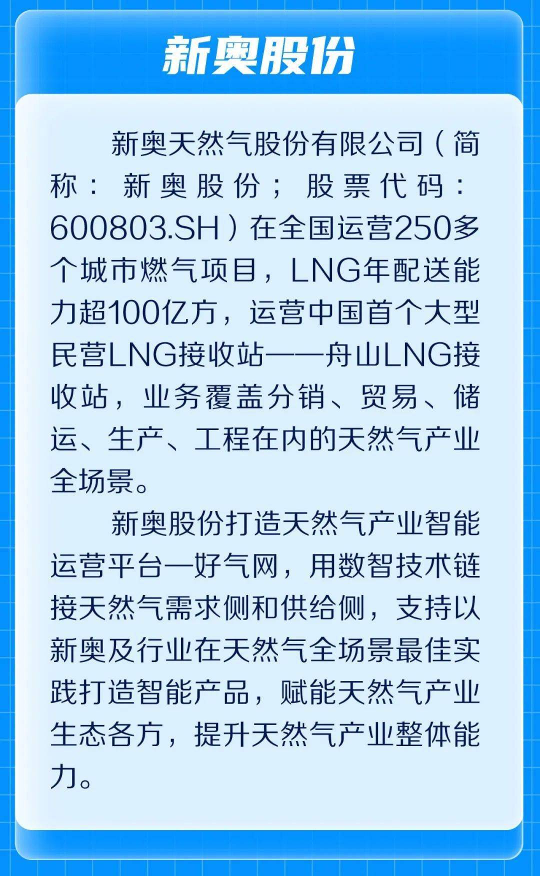 新奧彩走式，探索與優(yōu)化的SEO策略，探索與優(yōu)化的SEO策略，新奧彩走式之道