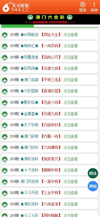 澳門管家婆100中，探索其背后的秘密與優(yōu)勢，澳門管家婆100，背后的秘密與優(yōu)勢探索